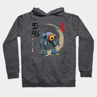 mecha #01 Hoodie